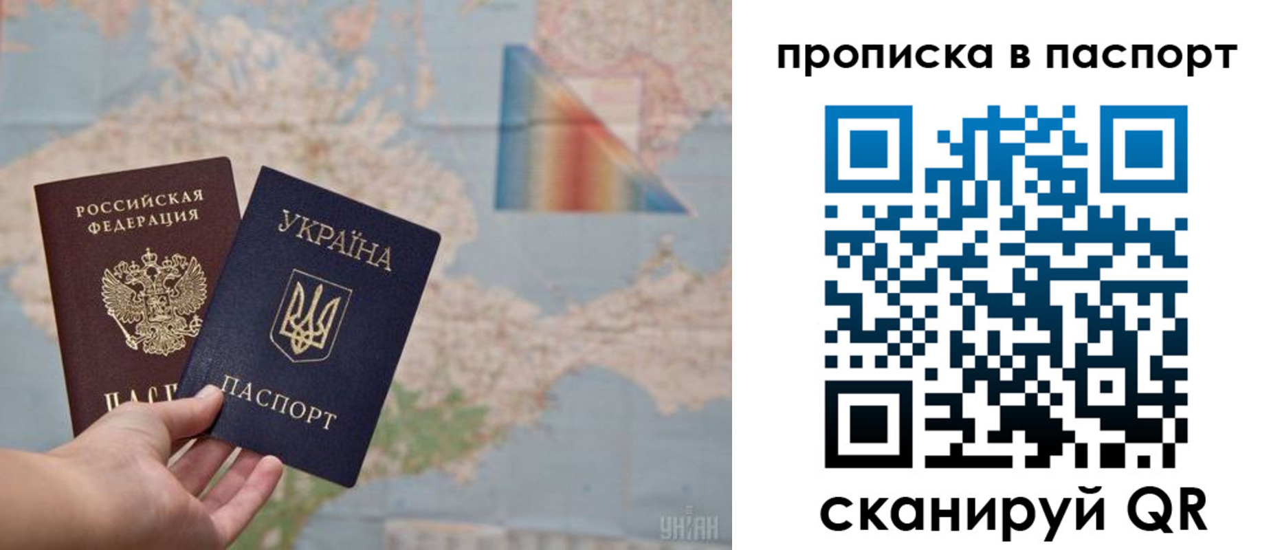 где прописаться в Бердске
